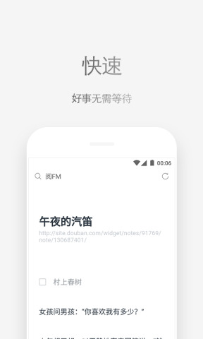 Via浏览器google版安卓App_Via浏览器google版最新版本
