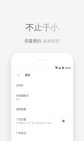 Via浏览器google版安卓App_Via浏览器google版最新版本