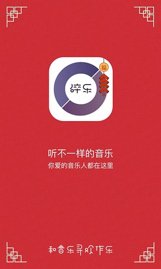 碎乐官方赚钱最新版本下载_碎乐官方赚钱正版免费下载