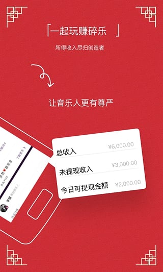 碎乐官方赚钱最新版本下载_碎乐官方赚钱正版免费下载