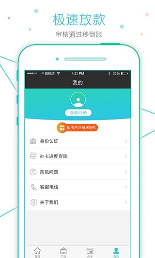 51闪电蓝卡免费版app下载_51闪电蓝卡免费版app下载
