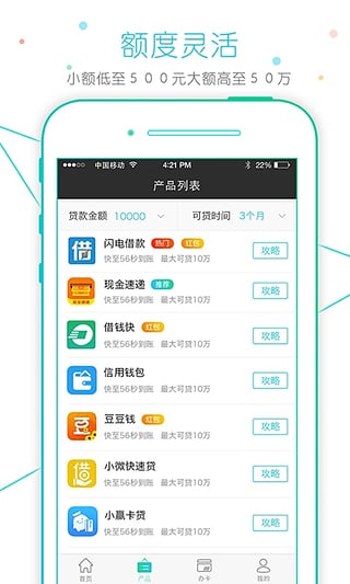 51闪电蓝卡免费版app下载_51闪电蓝卡免费版app下载