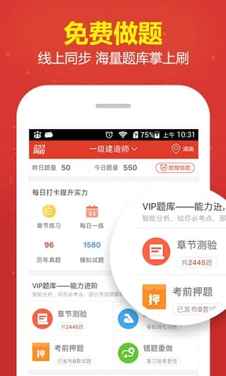 2017全国英语四六级成绩查询软件最新官网下载_2017全国英语四六级成绩查询软件最新版本