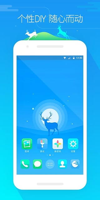 手机桌面Phantaxy Effect特效手机版下载_手机桌面Phantaxy Effect特效下载免费2025新版