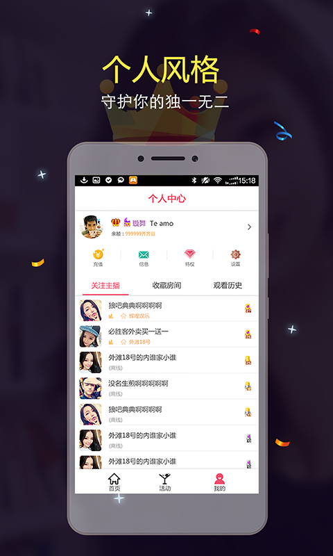 齐齐live秀场直播免费版软件_齐齐live秀场直播免费版