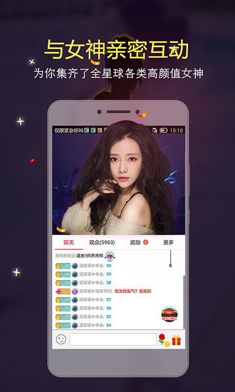 齐齐live秀场直播免费版软件_齐齐live秀场直播免费版