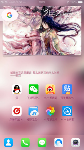 氢壁纸制作工具最新版本下载安装_氢壁纸制作工具免费下载