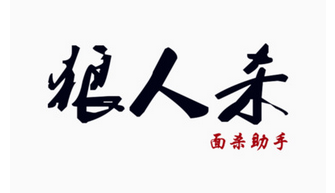 201702260932564386777.png