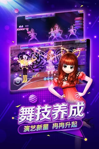 心动劲舞团久游官方正版免费_心动劲舞团久游最新版2025下载