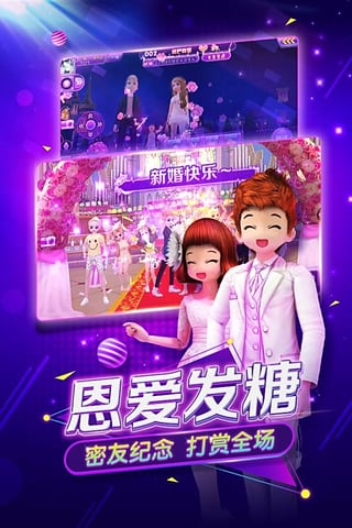 心动劲舞团久游官方正版免费_心动劲舞团久游最新版2025下载
