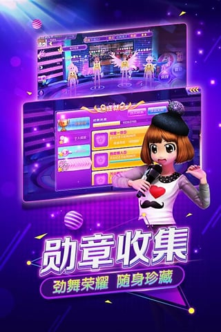心动劲舞团久游官方正版免费_心动劲舞团久游最新版2025下载