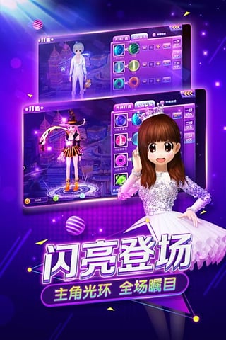 心动劲舞团久游官方正版免费_心动劲舞团久游最新版2025下载