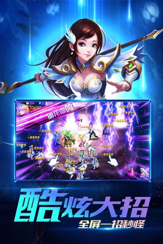 龙族契约手游华为版最新版本下载_龙族契约手游华为版2025最新下载