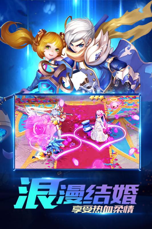 龙族契约手游华为版最新版本下载_龙族契约手游华为版2025最新下载