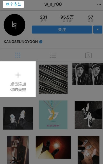 我老公把我照片贴上了INS官方版_我老公把我照片贴上了INS纯净版下载