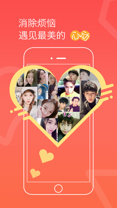 约宝宝App安卓2025最新版本_约宝宝App手机版下载