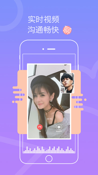 约宝宝App安卓2025最新版本_约宝宝App手机版下载