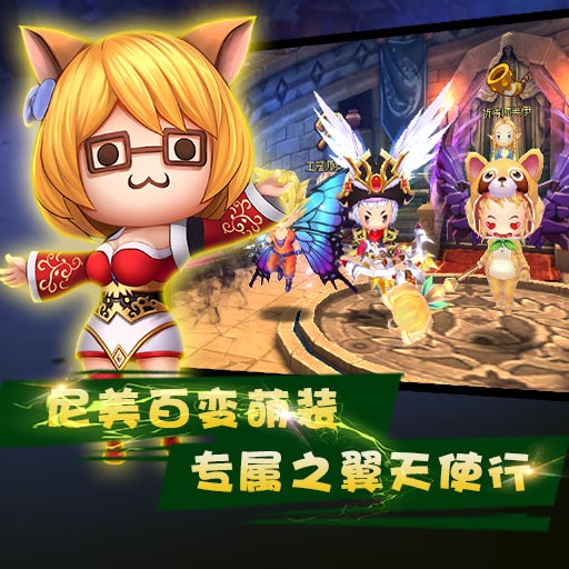 暴走萌将手游百度版APP安装下载_暴走萌将手游百度版官方手游下载