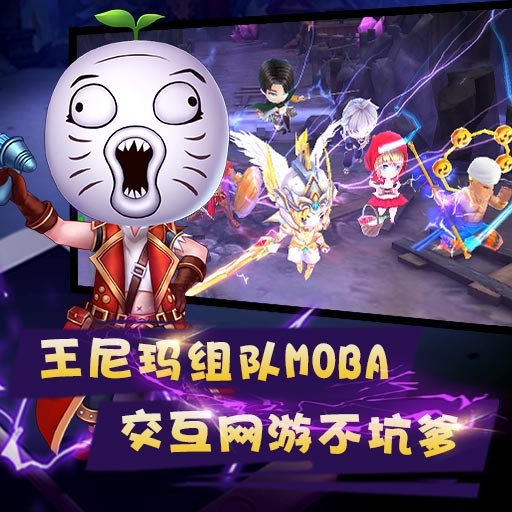 暴走萌将手游百度版APP安装下载_暴走萌将手游百度版官方手游下载