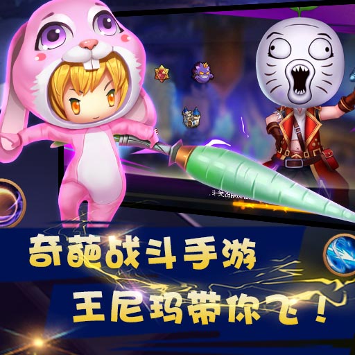 暴走萌将手游百度版APP安装下载_暴走萌将手游百度版官方手游下载