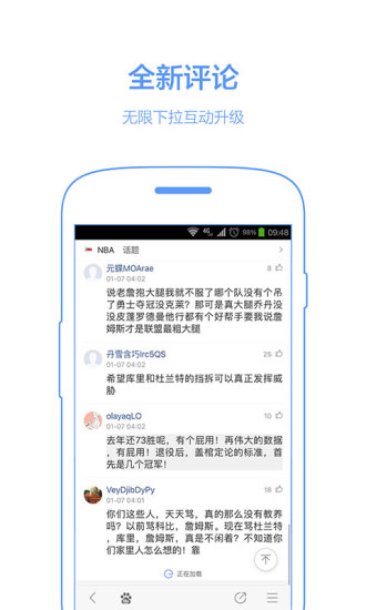 百度免费2025新版_百度安卓版下载