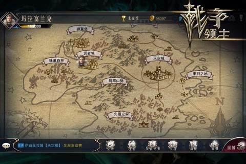 战争领主手游腾讯版下载免费2025新版_战争领主手游腾讯版官方正版