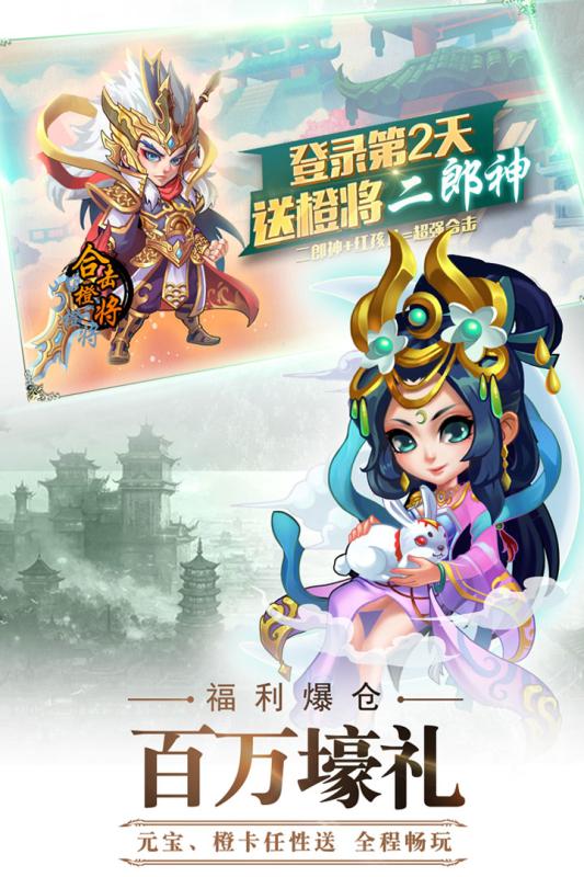 阴阳西游手游新版手游_阴阳西游手游官方手游下载