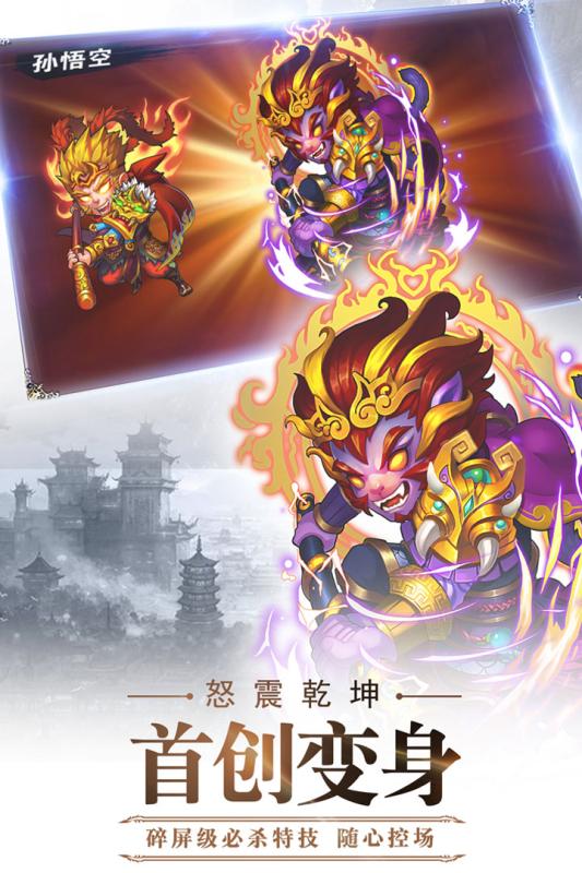 阴阳西游手游新版手游_阴阳西游手游官方手游下载