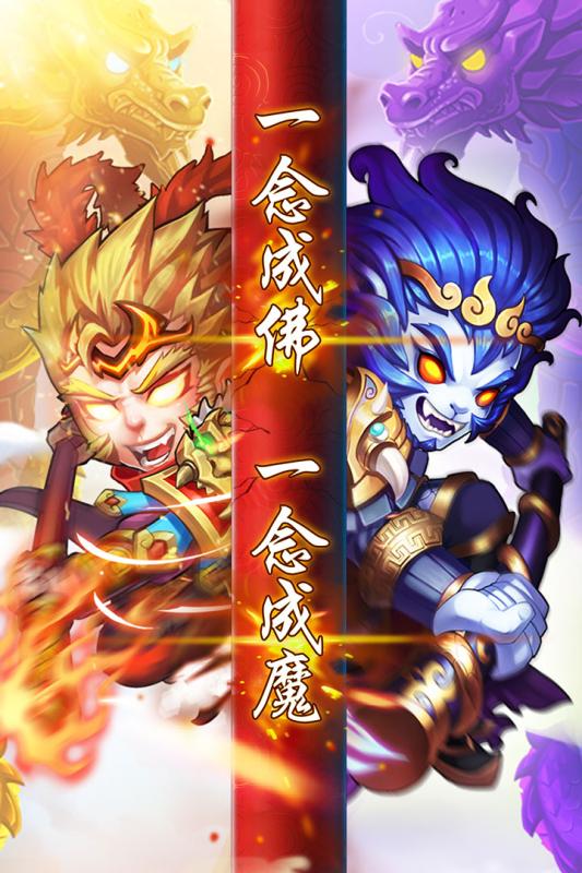 阴阳西游手游新版手游_阴阳西游手游官方手游下载
