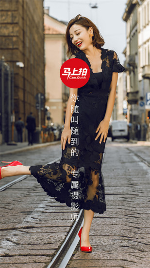 马上拍2025最新下载_马上拍2025最新版下载