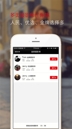 马上拍2025最新下载_马上拍2025最新版下载