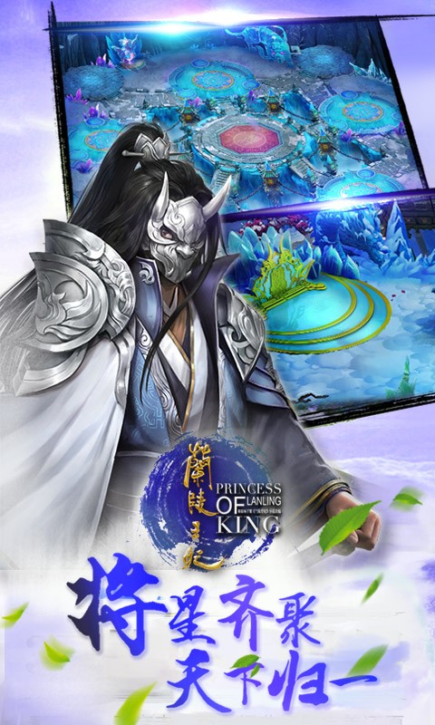 兰陵王妃果盘版安卓版_兰陵王妃果盘版免费版游戏下载安装