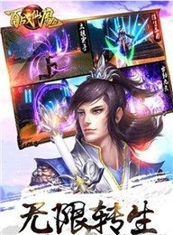 百战仙魔手游官方正版_百战仙魔手游官方下载