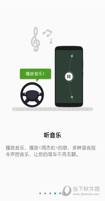 驾驶模式(最佳安全助手)2025最新下载_驾驶模式(最佳安全助手)APP下载安装