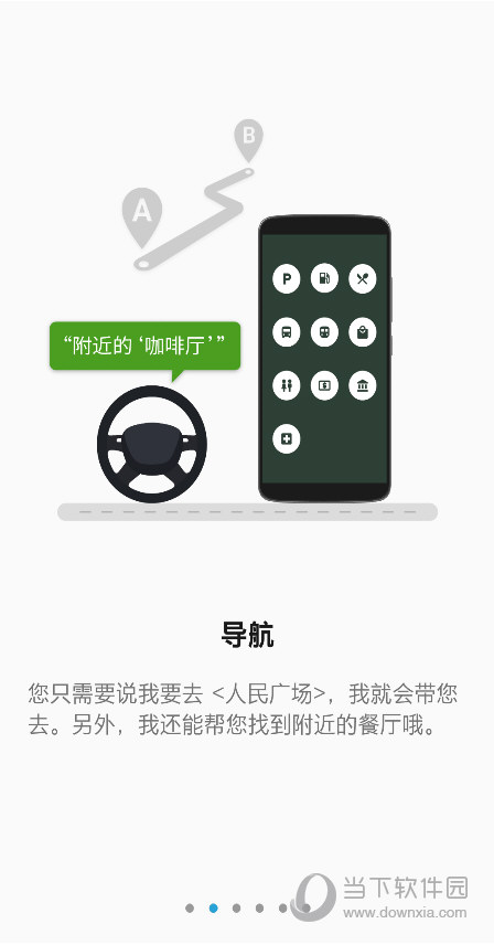 驾驶模式(最佳安全助手)2025最新下载_驾驶模式(最佳安全助手)APP下载安装