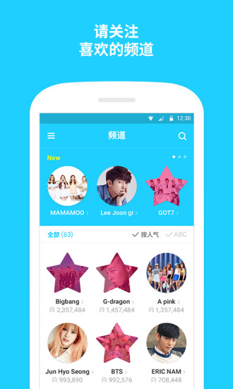 V明星直播Appapp最新官方版下载_V明星直播App2025最新手机版下载
