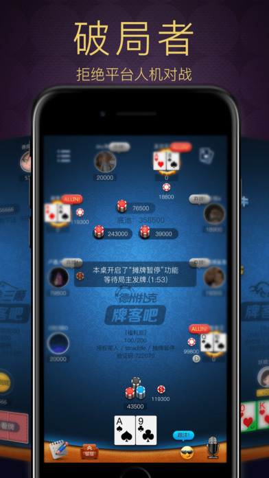 牌客吧安卓免费2025新版_牌客吧安卓安卓App