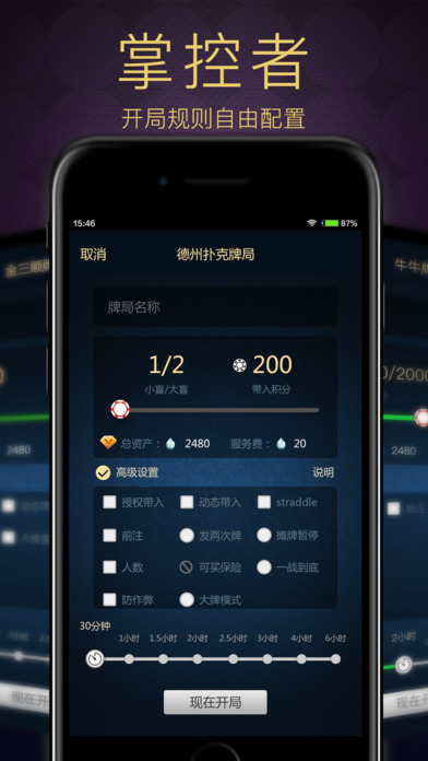牌客吧安卓免费2025新版_牌客吧安卓安卓App