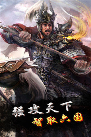 战国归来手游百度版最新版本下载_战国归来手游百度版2025新版
