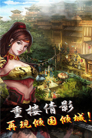 战国归来手游百度版最新版本下载_战国归来手游百度版2025新版