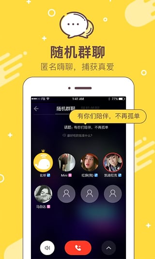 魔秀直播(陌秀直播)单机版下载_魔秀直播(陌秀直播)安卓App
