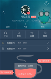 暖拍相机2017最新版本下载安装_暖拍相机2017手机客户端