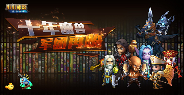 真霸王大陆手游腾讯版手机版_真霸王大陆手游腾讯版2025新版
