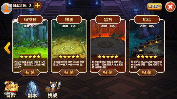 真霸王大陆手游腾讯版手机版_真霸王大陆手游腾讯版2025新版