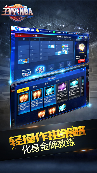 LIVE Mobile(王牌nba最新破解版)安卓App下载_LIVE Mobile(王牌nba最新破解版)最新版下载