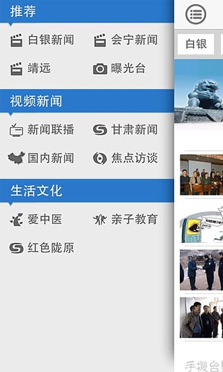 白银手机台全新2025版_白银手机台免费版app下载