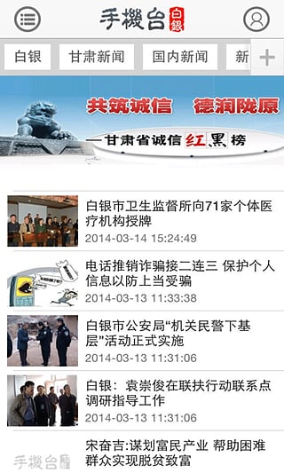 白银手机台全新2025版_白银手机台免费版app下载