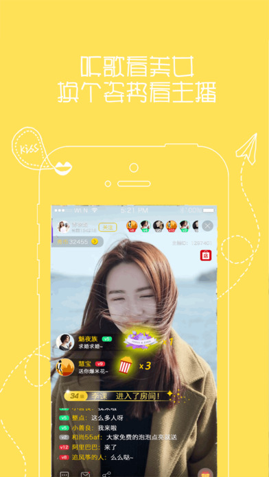 红幸直播hx666APP下载_红幸直播hx666免费版app下载
