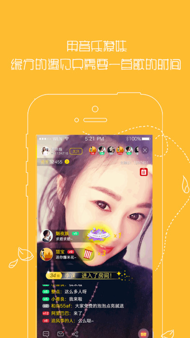 红幸直播hx666APP下载_红幸直播hx666免费版app下载
