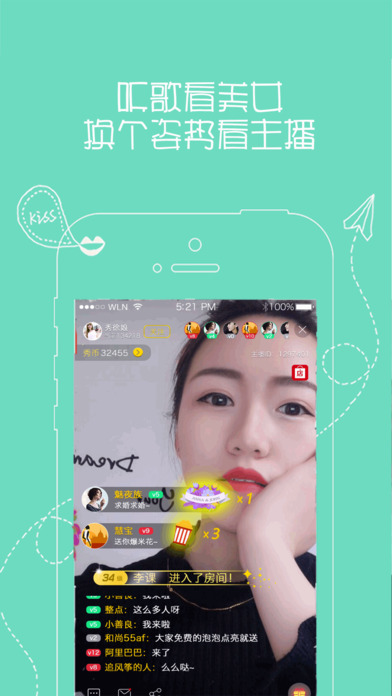 红幸直播hx666APP下载_红幸直播hx666免费版app下载